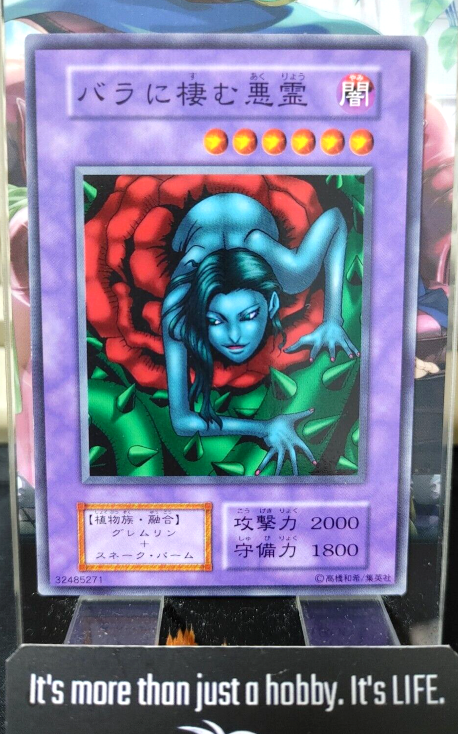 47424171