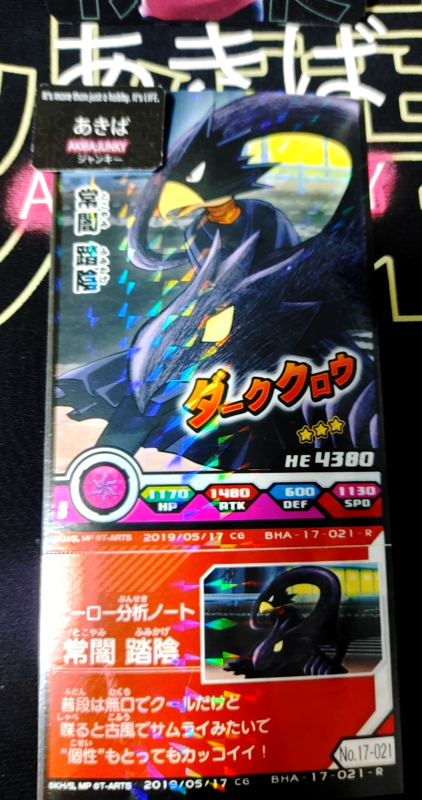 47423778