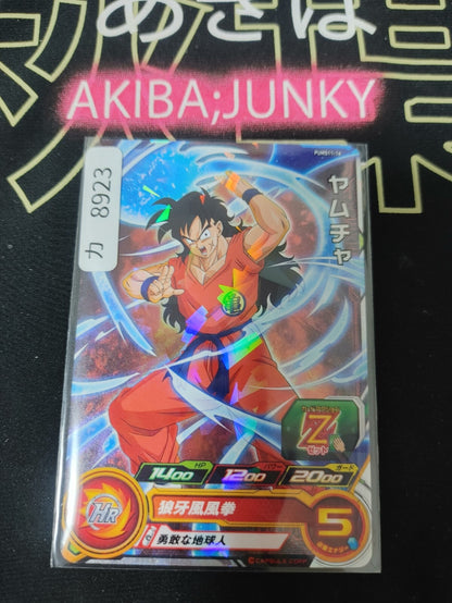 47431735