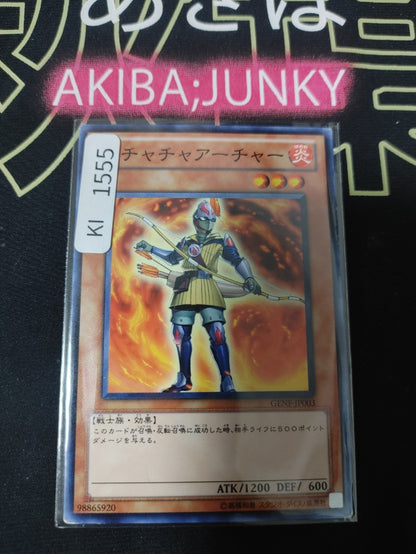 47437193