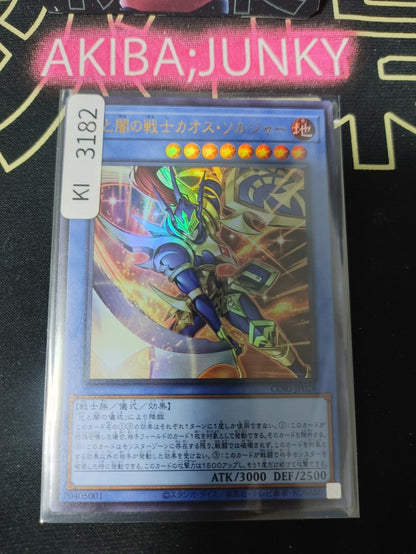 47424487