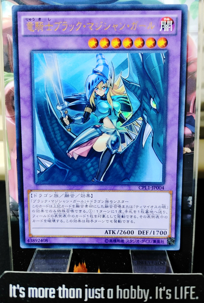 47426103
