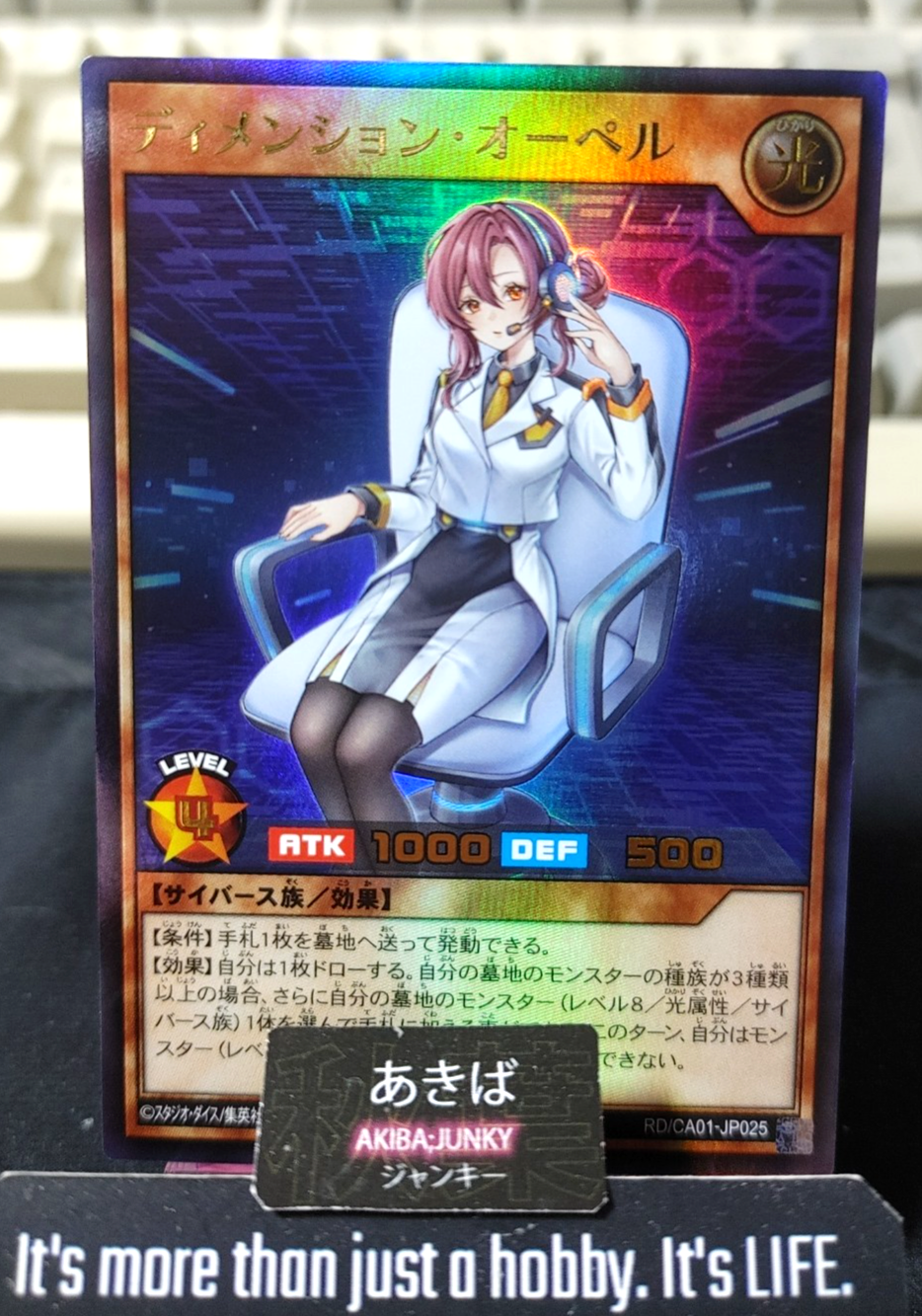 Dimension Oper Yugioh RD/CA01-JP025 Ultra Rare Rush Duel Konami JAPAN