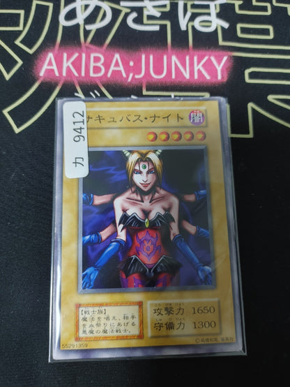 47425312