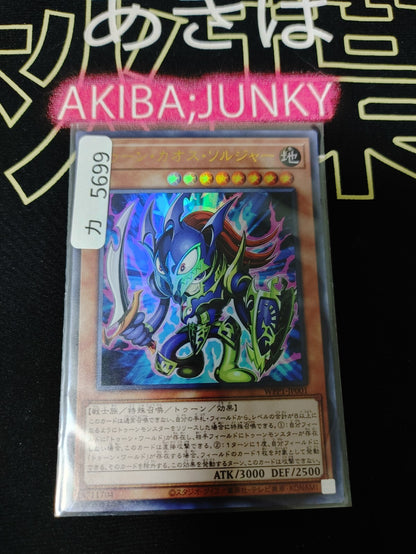 47424756