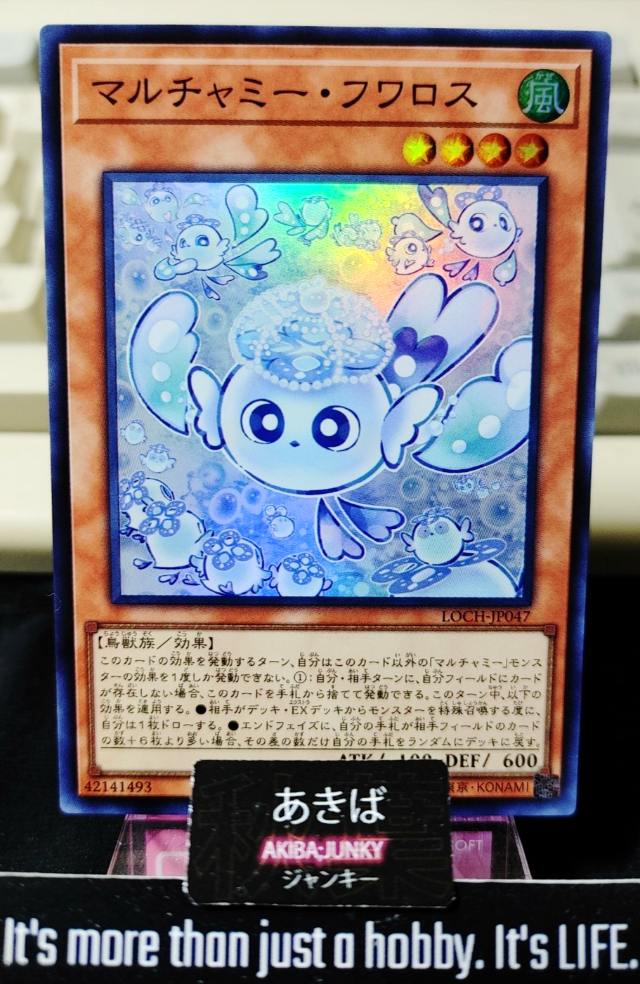 47424412