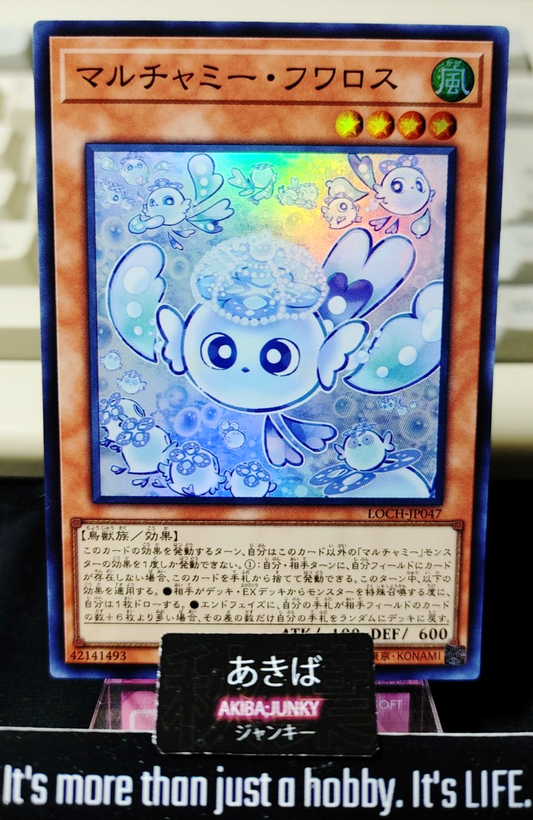 47424412