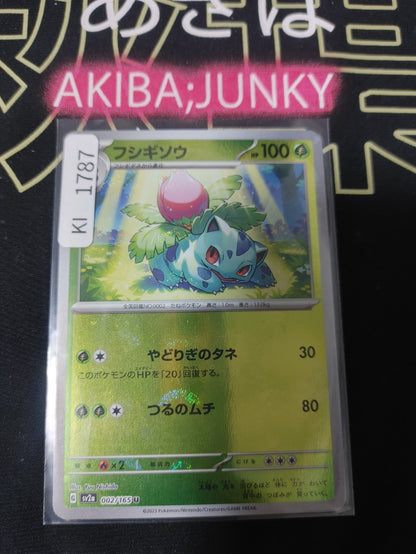 47434178