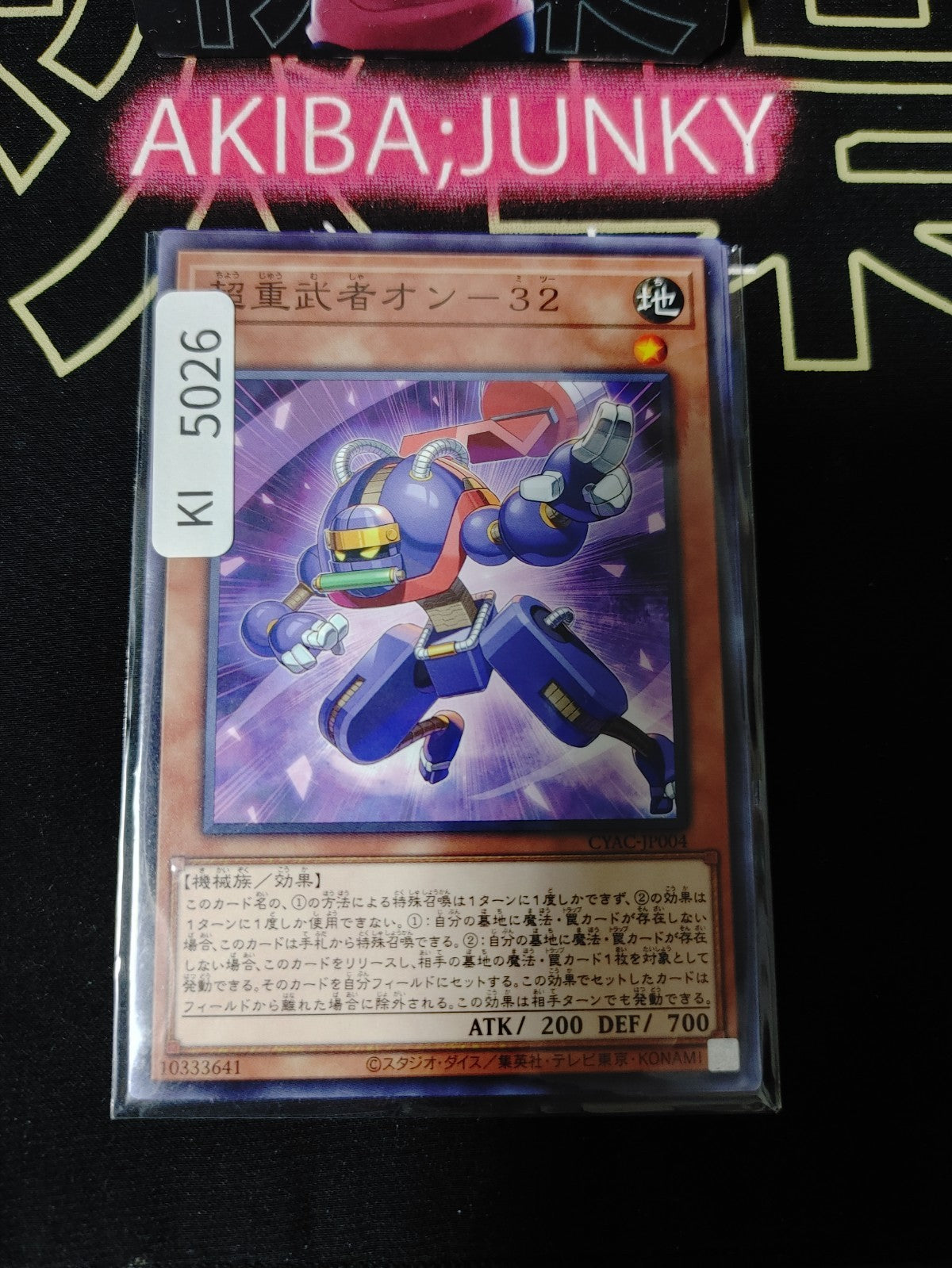 Superheavy Samurai Spy Yugioh CYAC-JP004 Yu-Gi-Oh Konami OCG JAPAN