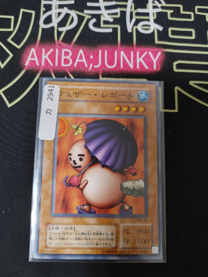 47431683