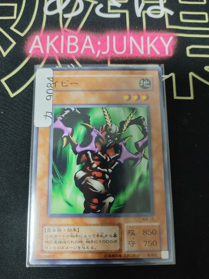 47426259