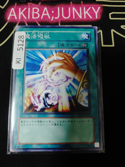 Spell Absorption Yugioh SD6-JP027 Yu-Gi-Oh Konami OCG JAPAN