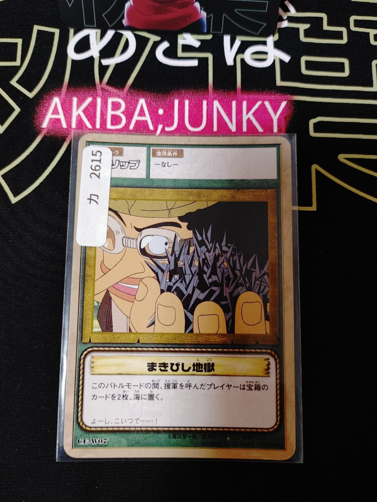 47424200