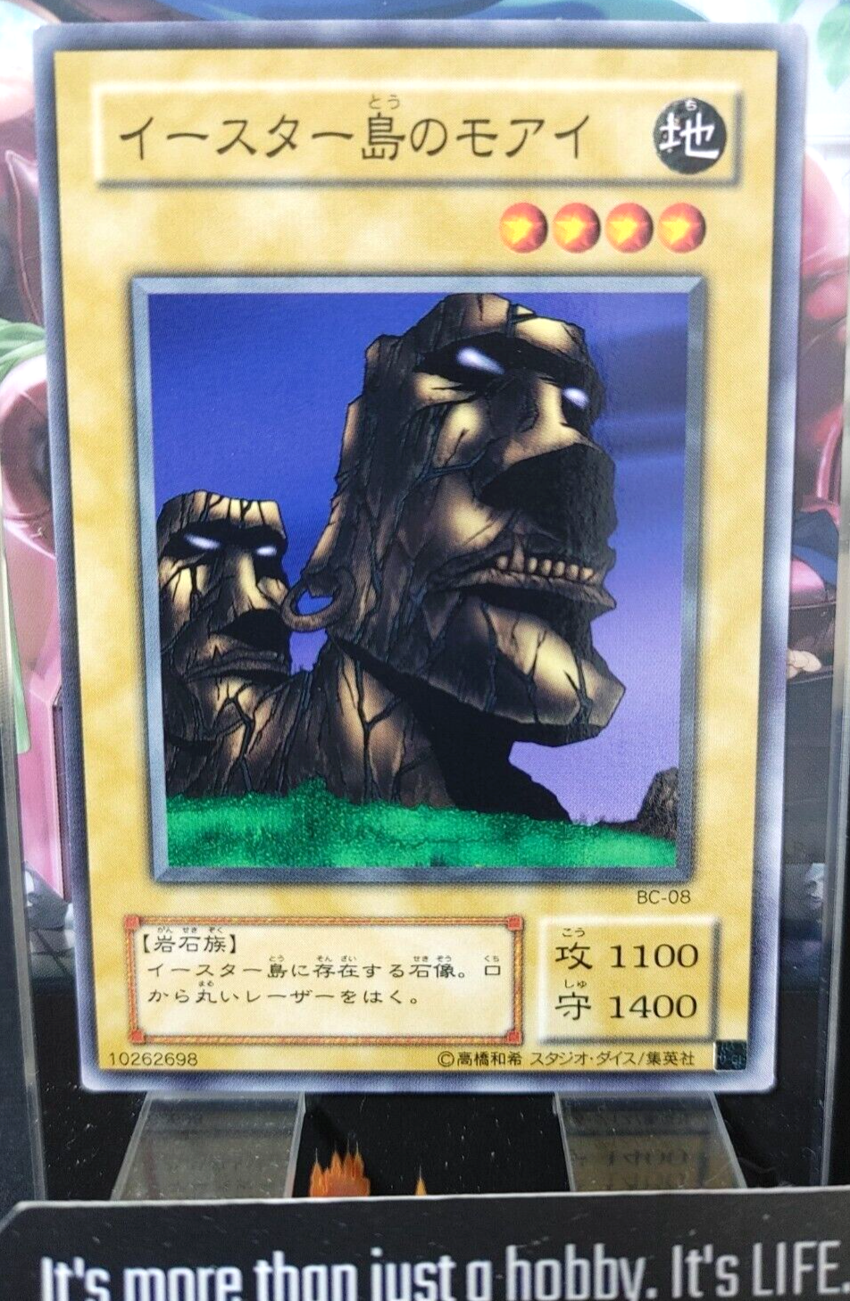 47432741