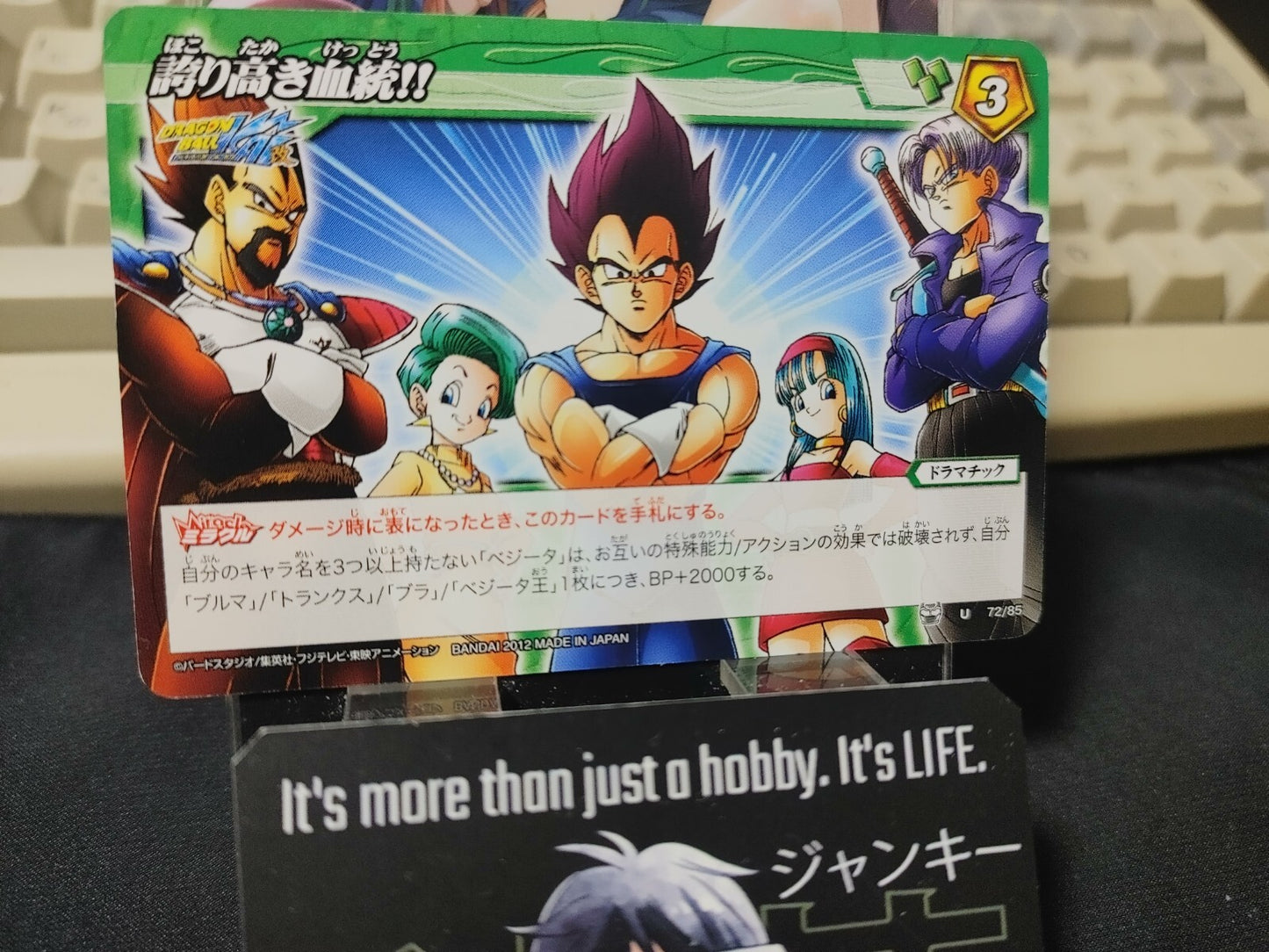 47427952