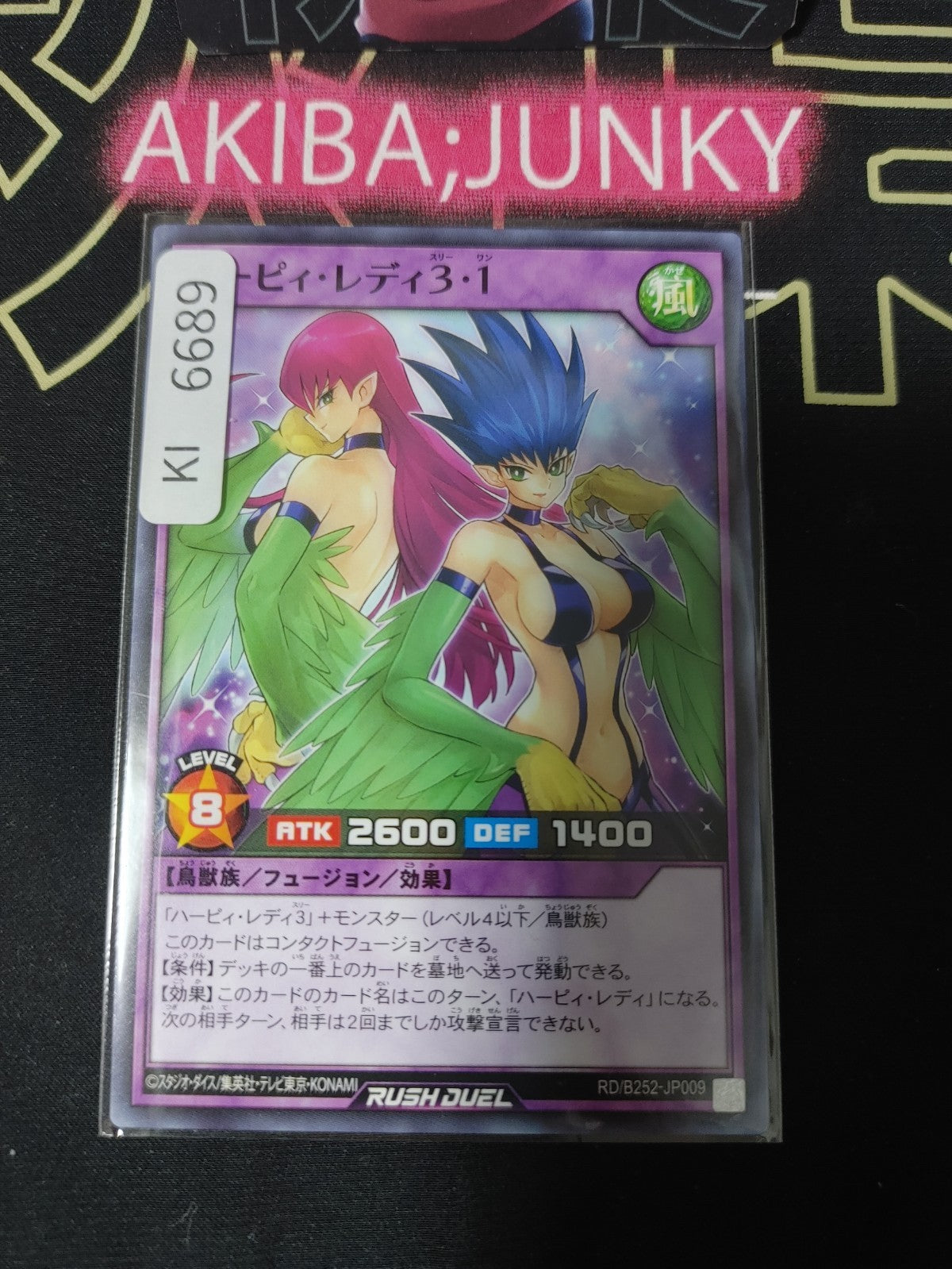 Harpie Lady 3 & 1 Yugioh RD/B252-JP009 Rush Duel JAPAN UNCENSORED