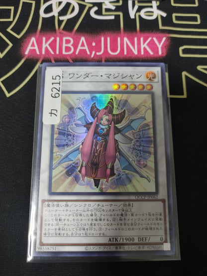 47423078