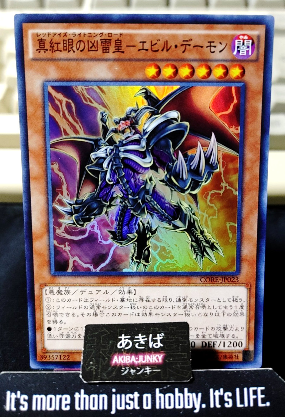 Red-Eyes Archfiend of Lightning Yugioh CORE-JP023 Super Rare Konami OCG JAPAN