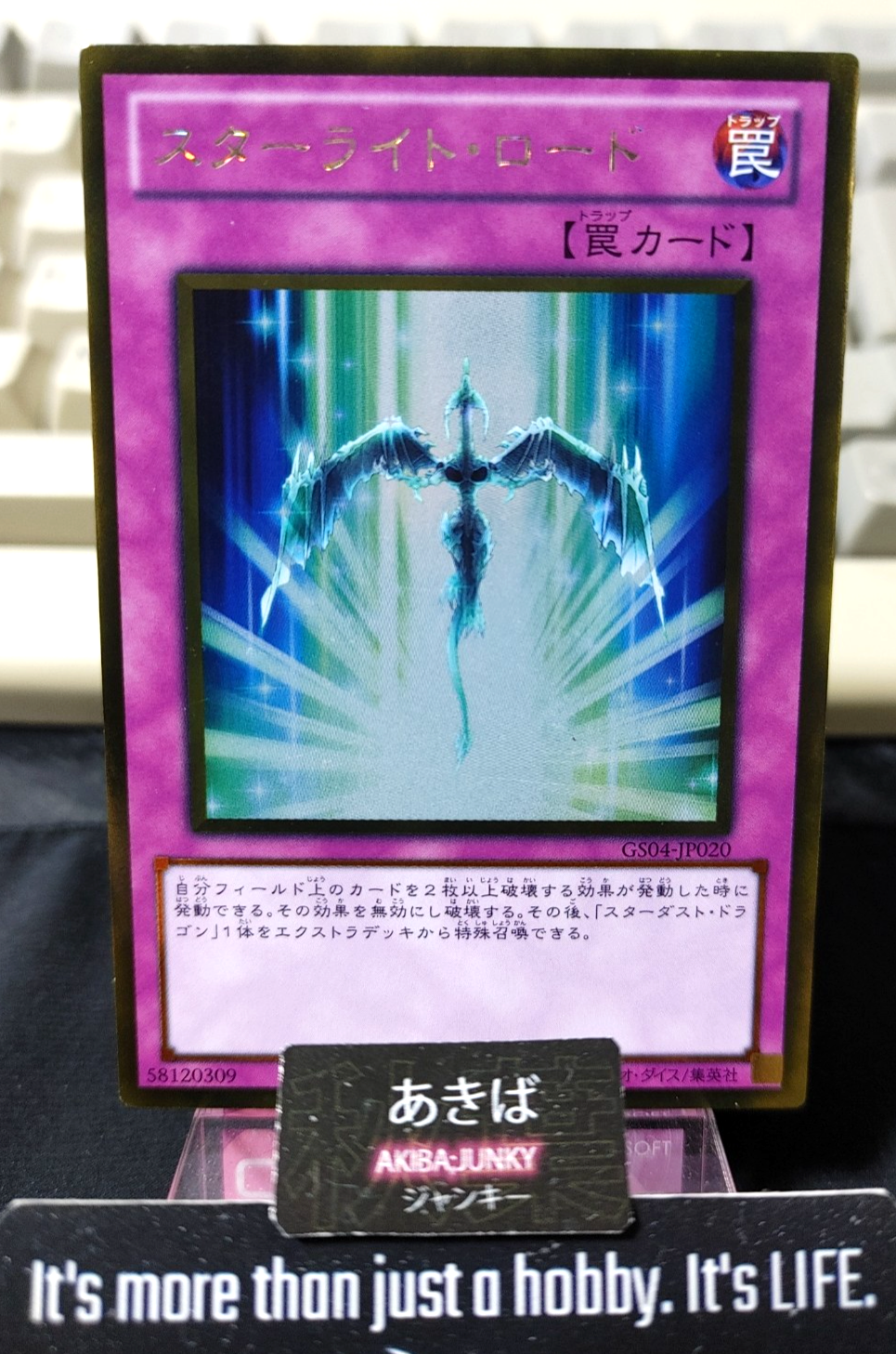 47432074