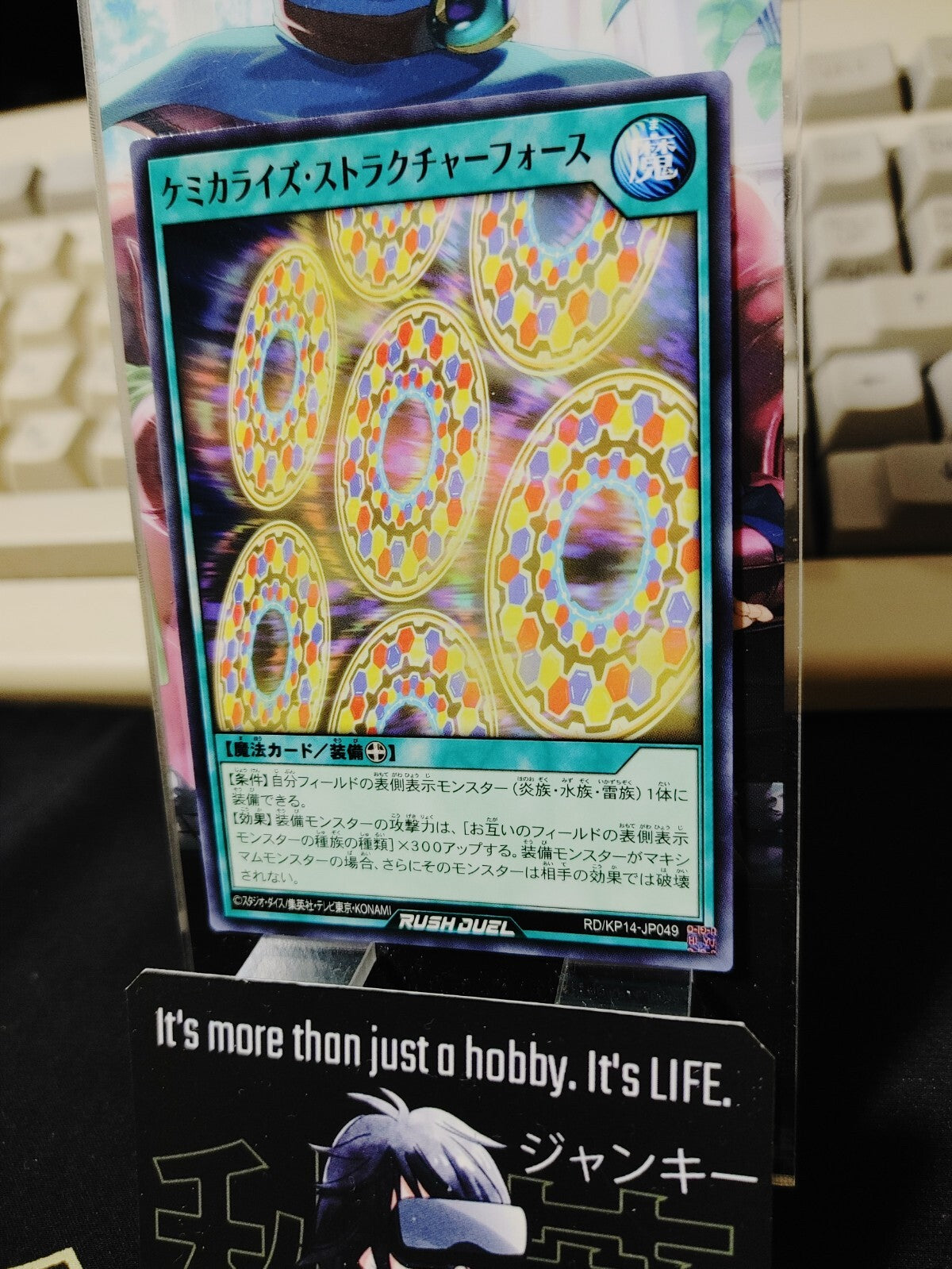 47434485