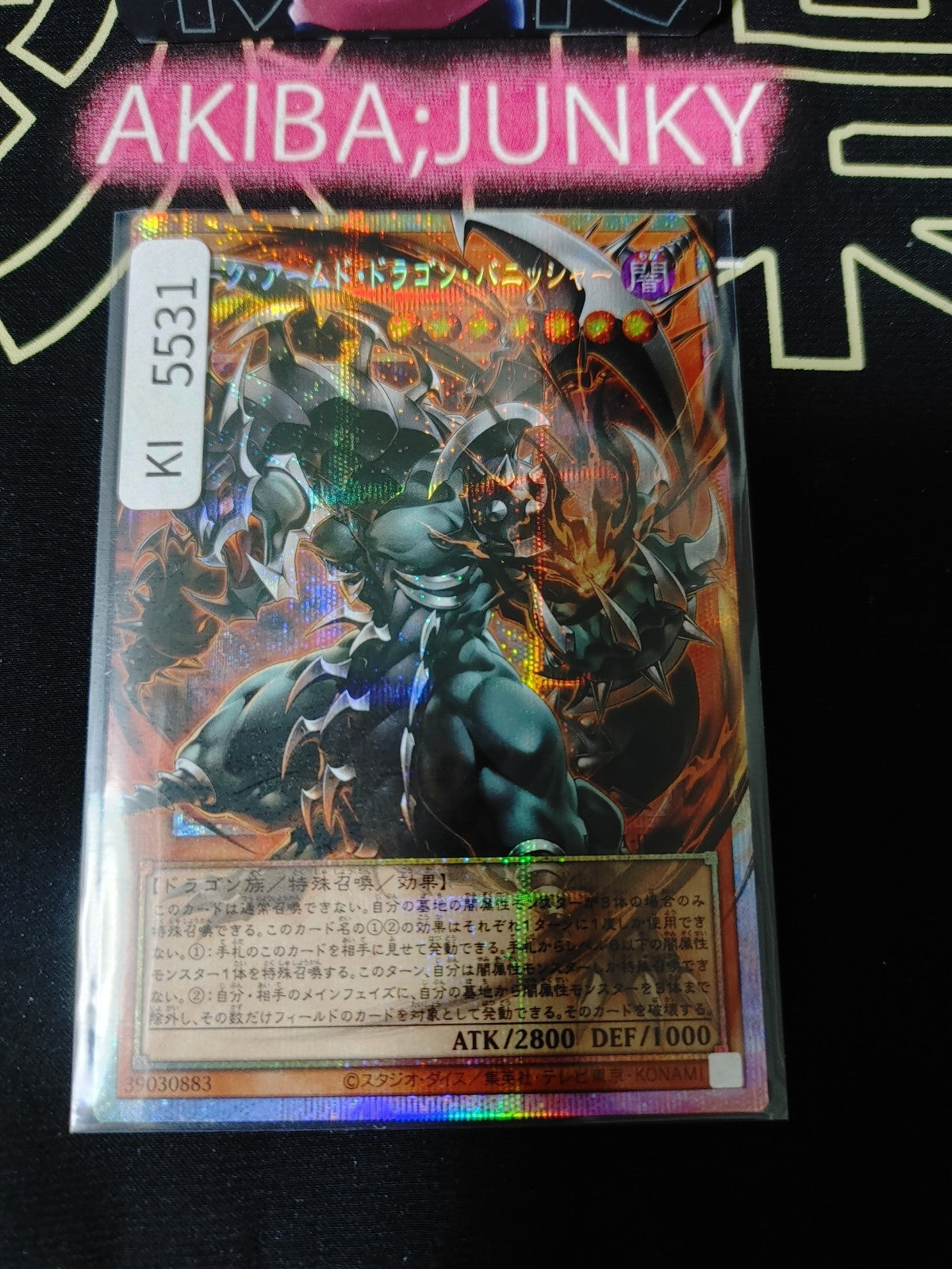 Dark Armed Dragon Punisher Yugioh UT01-JP004 Prismatic Secret Over Frame JAPAN