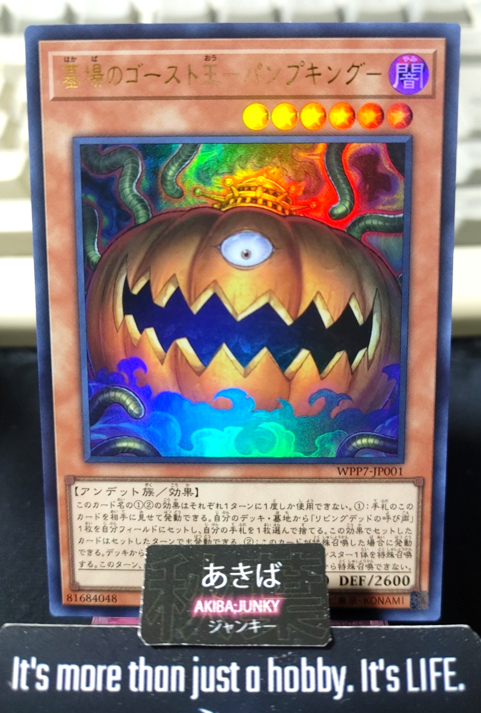 Pumpking the King of Grave Ghosts Yugioh WPP7-JP001 Ultra Rare Konami OCG JAPAN
