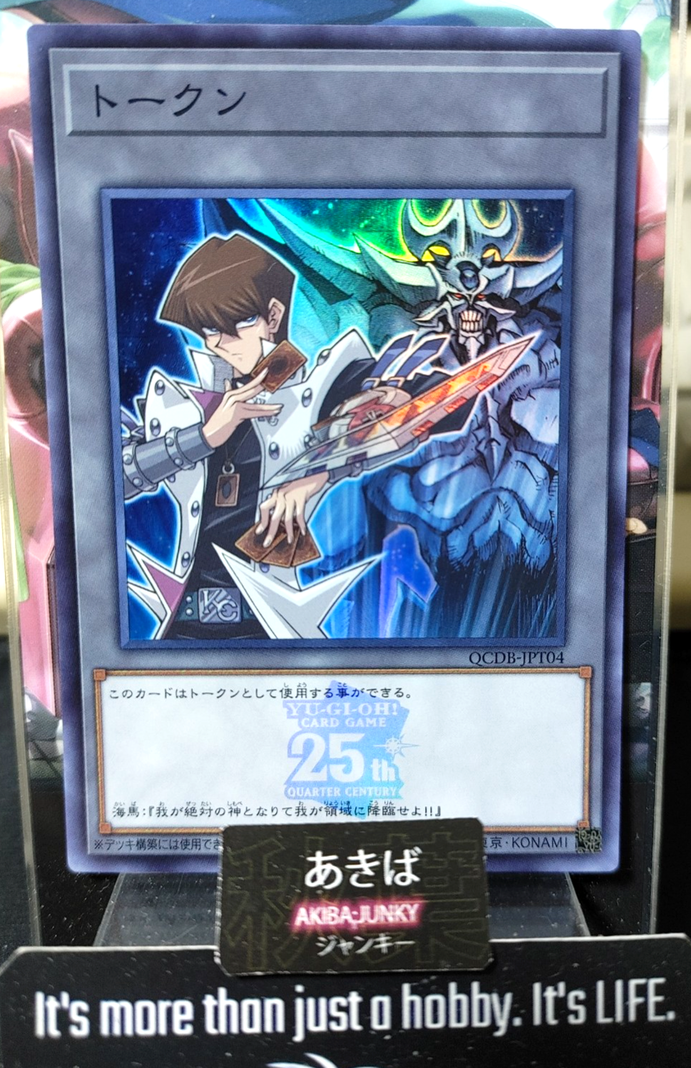 47433241