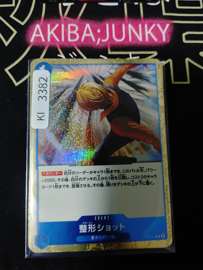 47428339