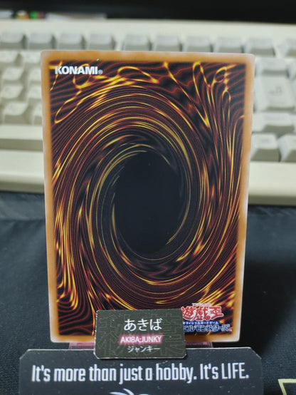 Kuibelt the Blade Dragon Yugioh WPP5-JP057 Rare Konami OCG JAPAN