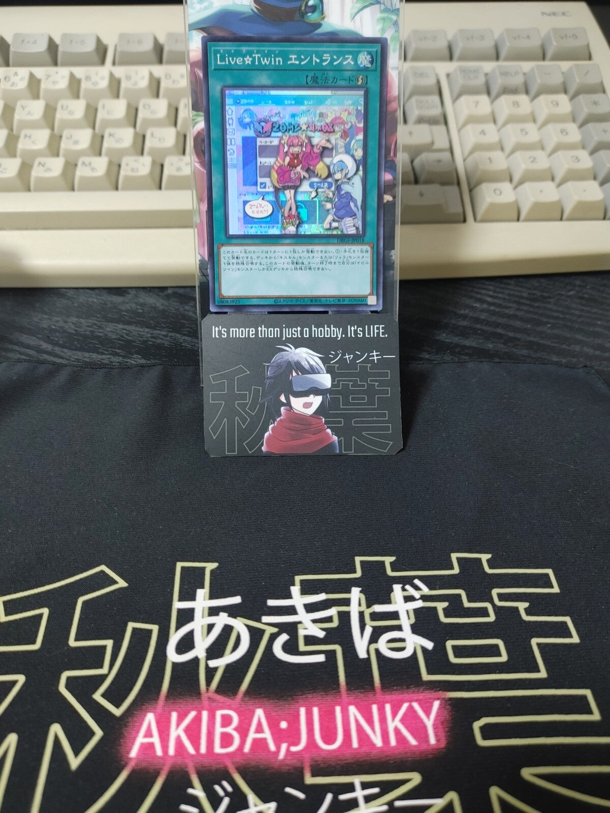 47432708