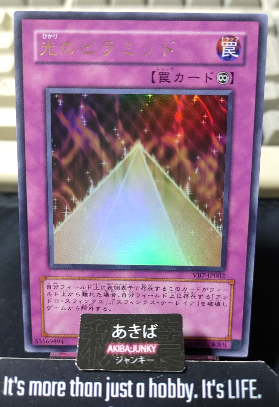 Pyramid of Light Yugioh VB7-JP002 Ultra Rare YU-Gi-Oh Konami OCG JAPAN