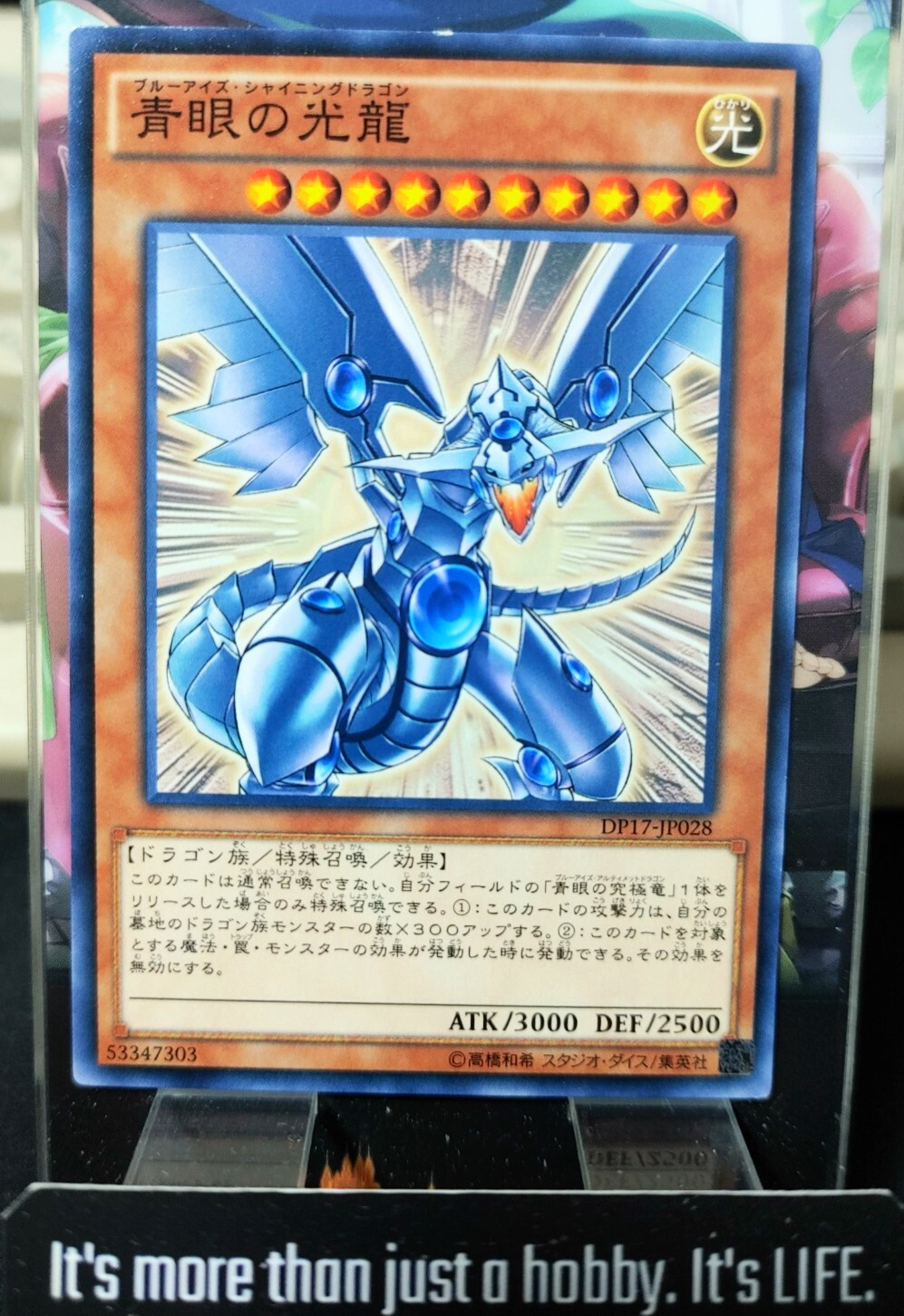 47432122