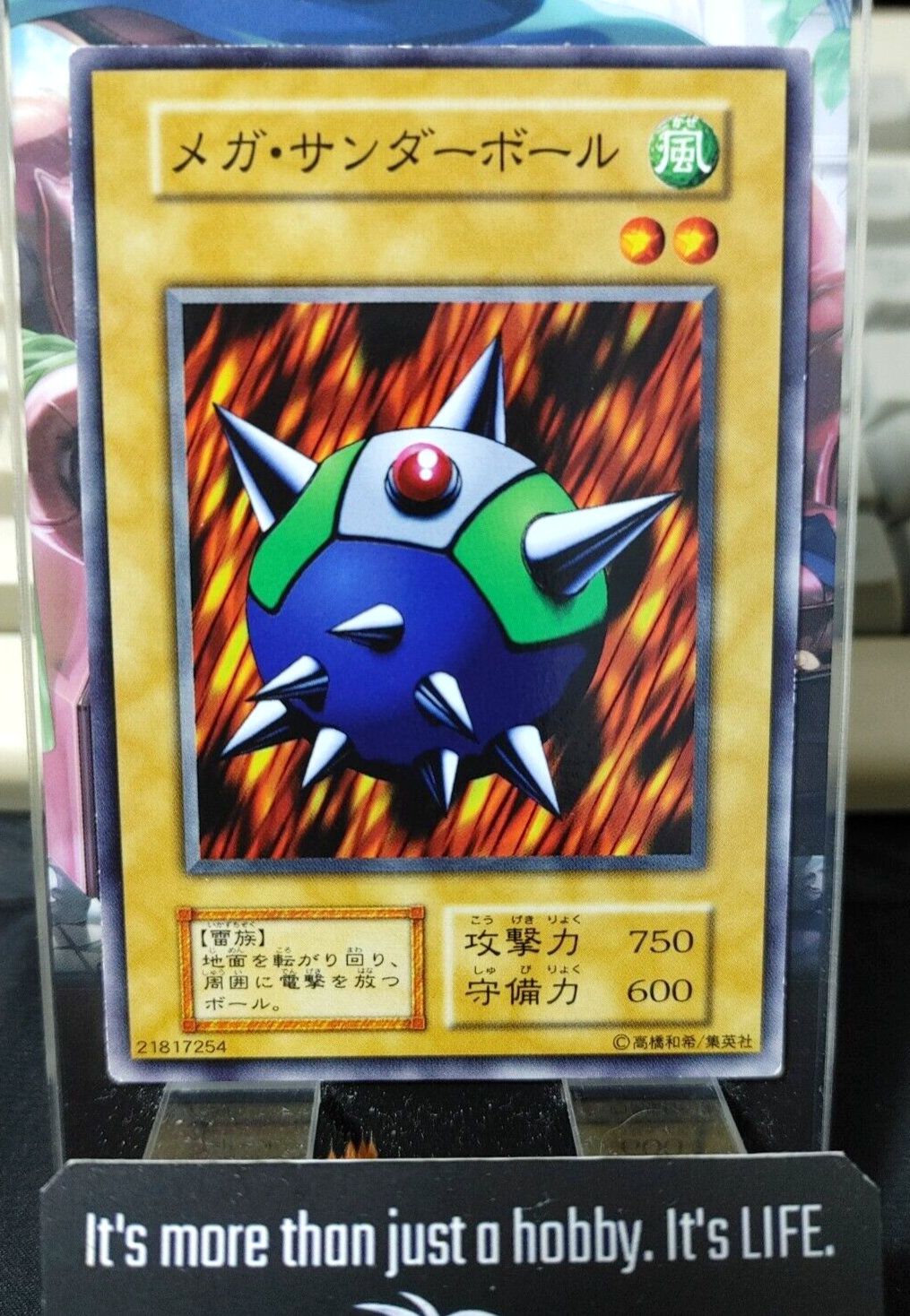 47429458
