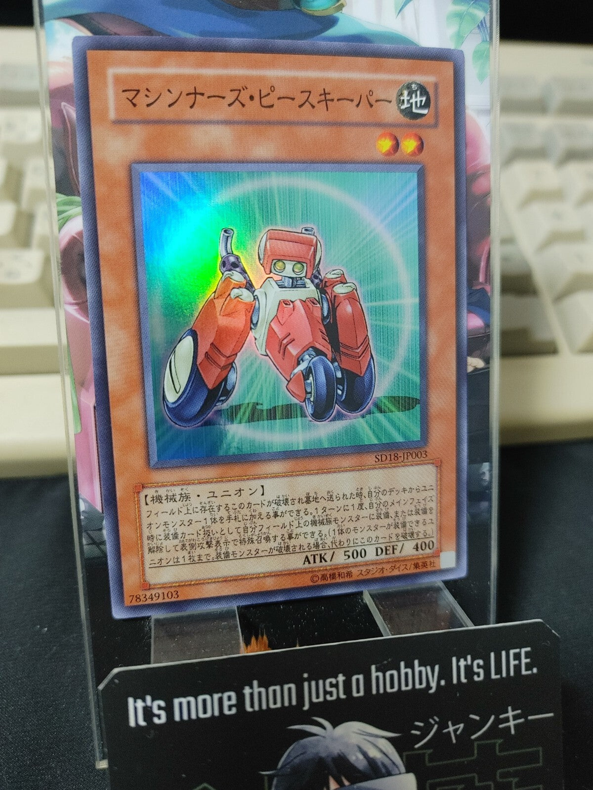 47432548