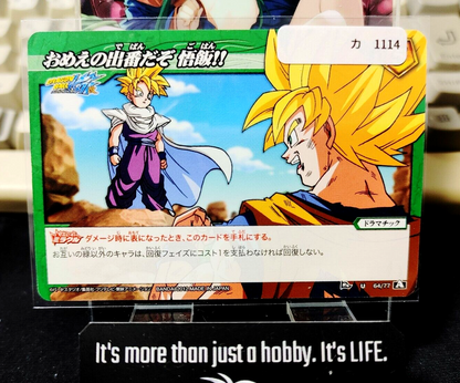 47434765