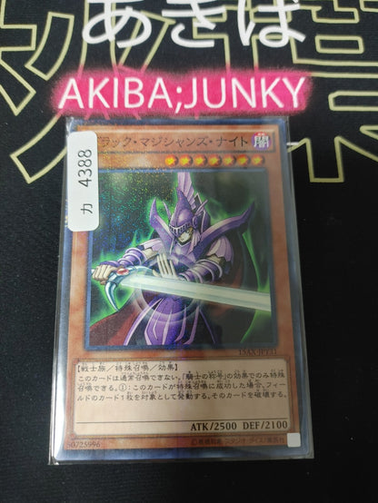 47427322