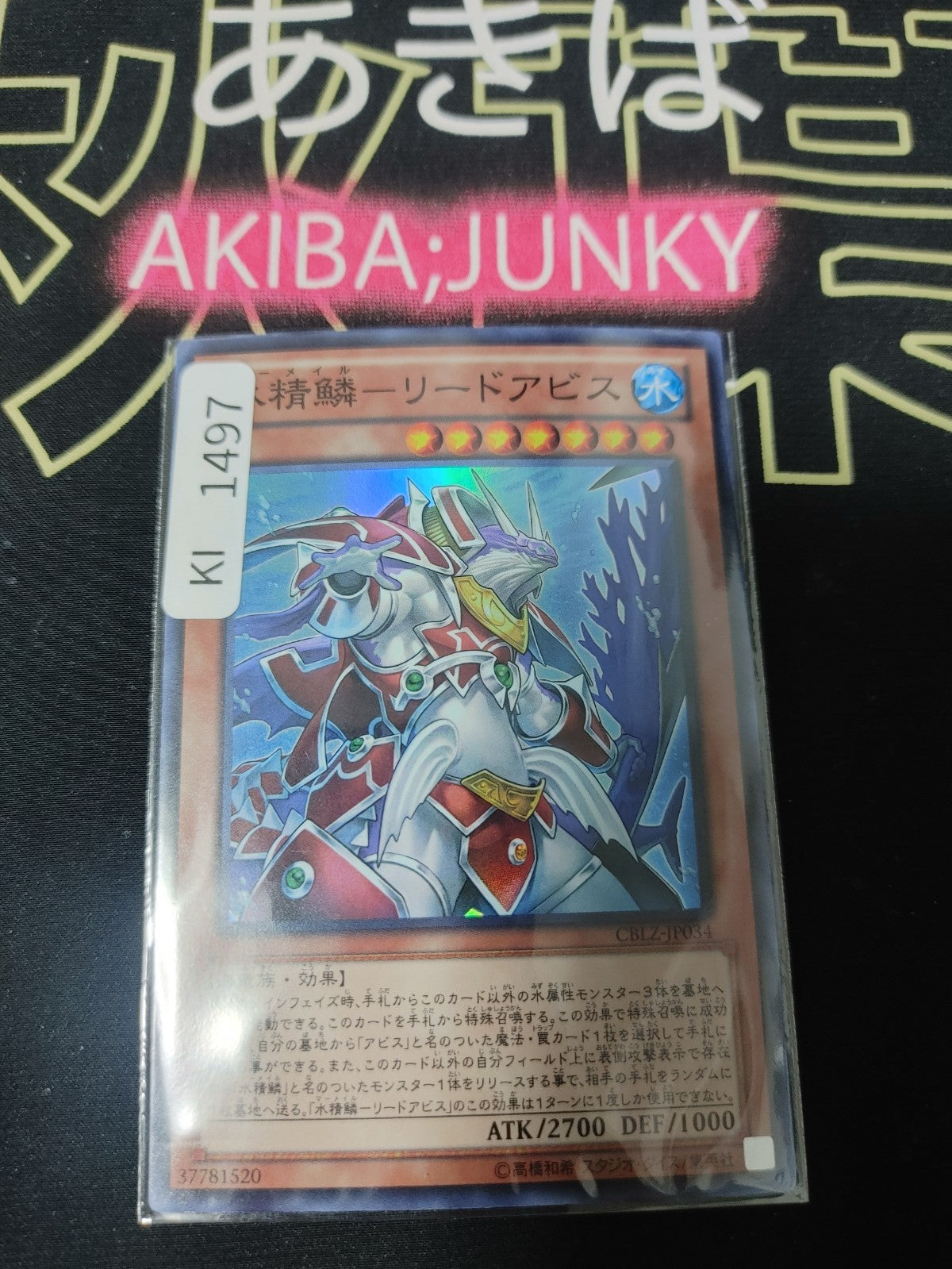 47434709