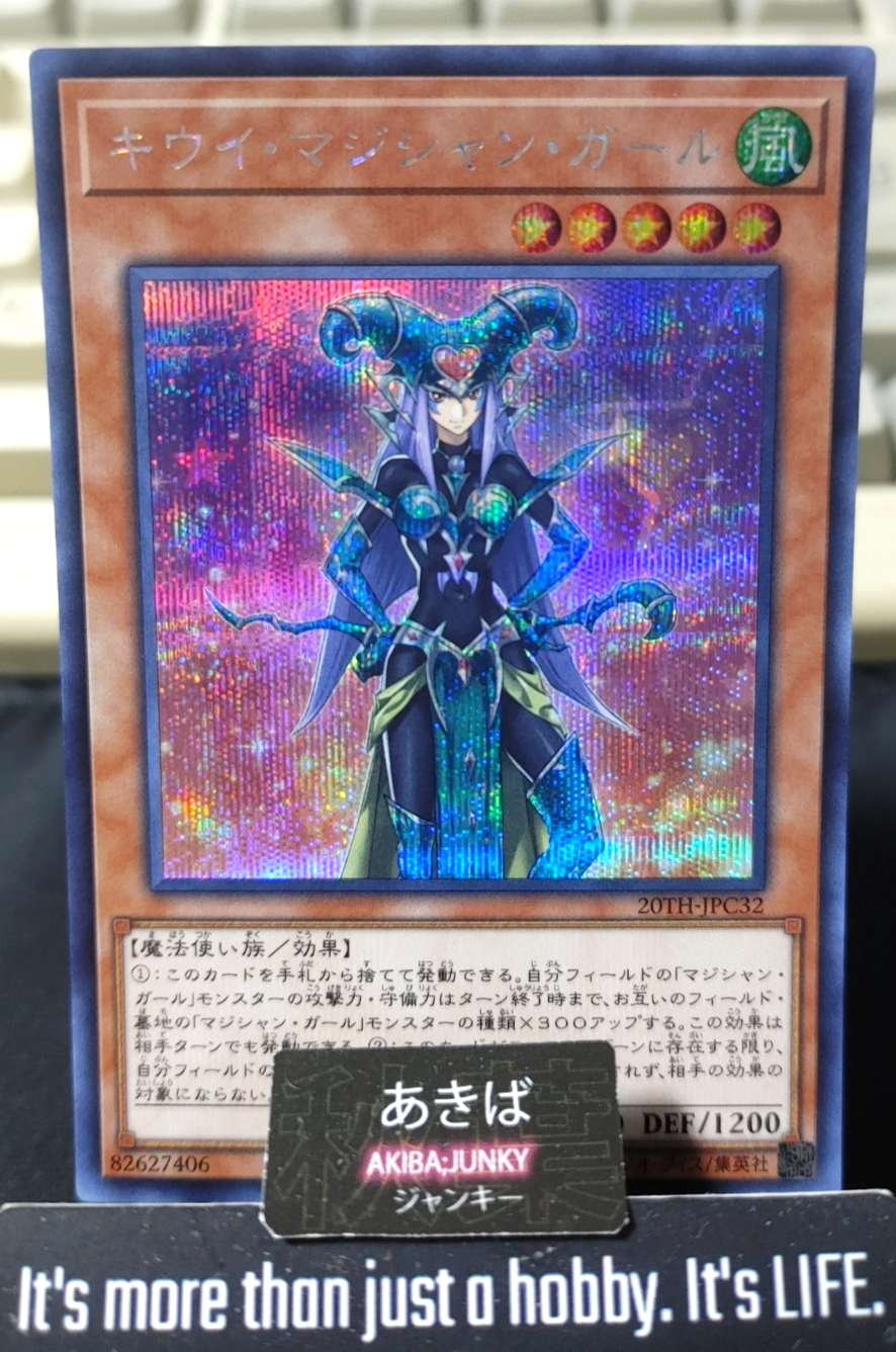 Kiwi Magician Girl Yugioh 20TH-JPC32 Secret Rare Konami OCG JAPAN