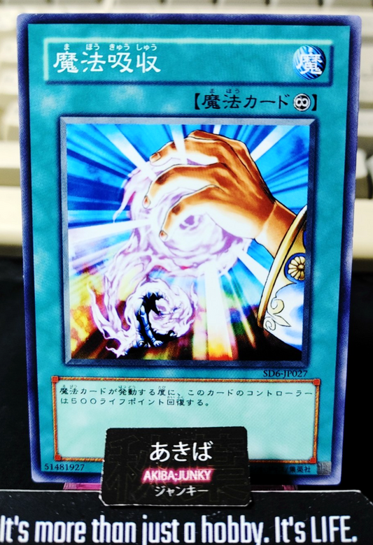 Spell Absorption Yugioh SD6-JP027 Yu-Gi-Oh Konami OCG JAPAN