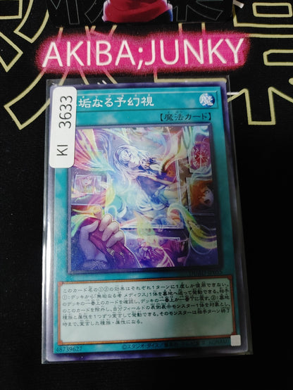47433947