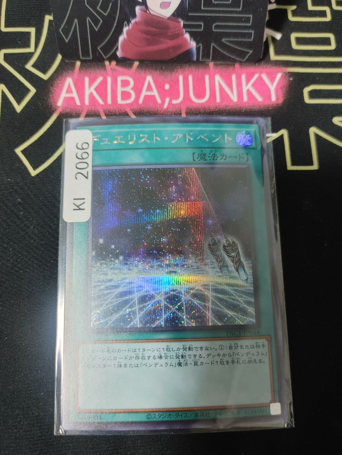 47429111