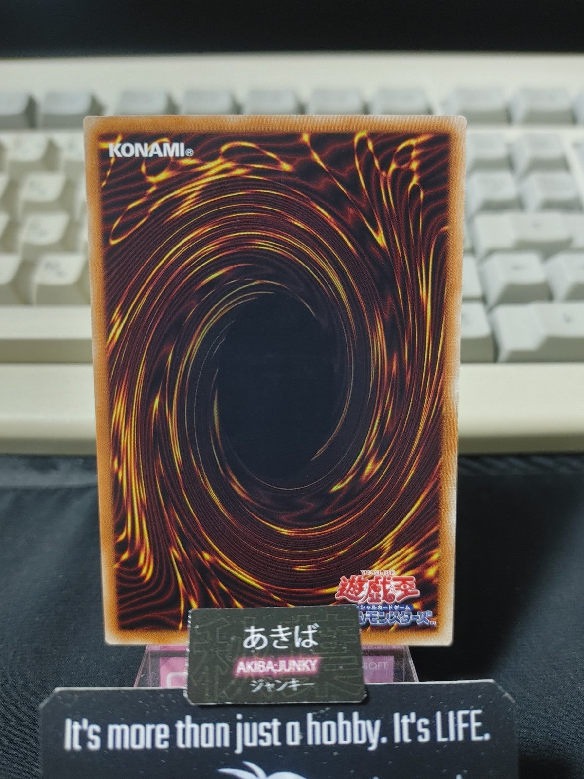 47423512