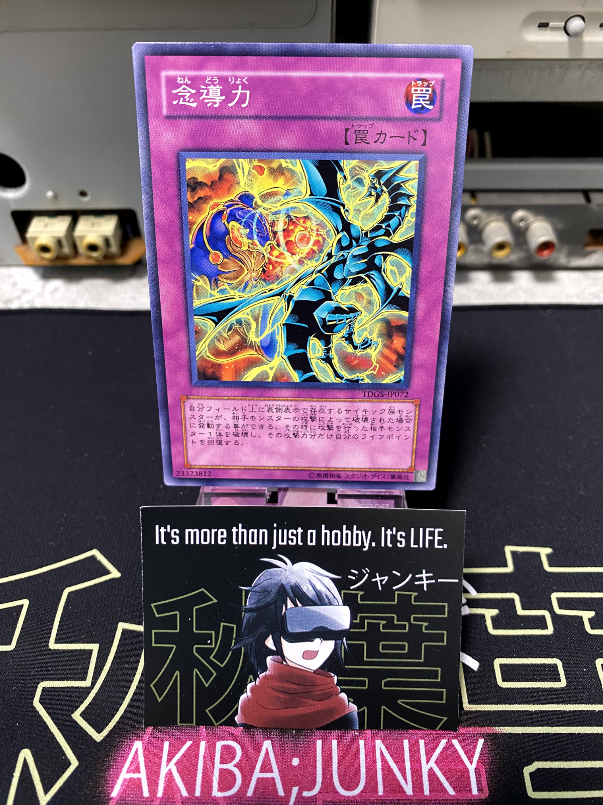 47429046
