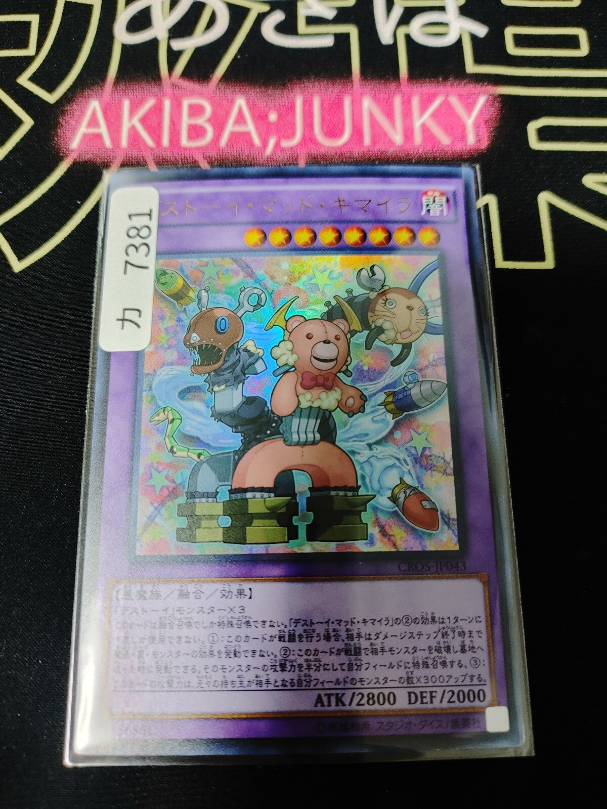 47423666