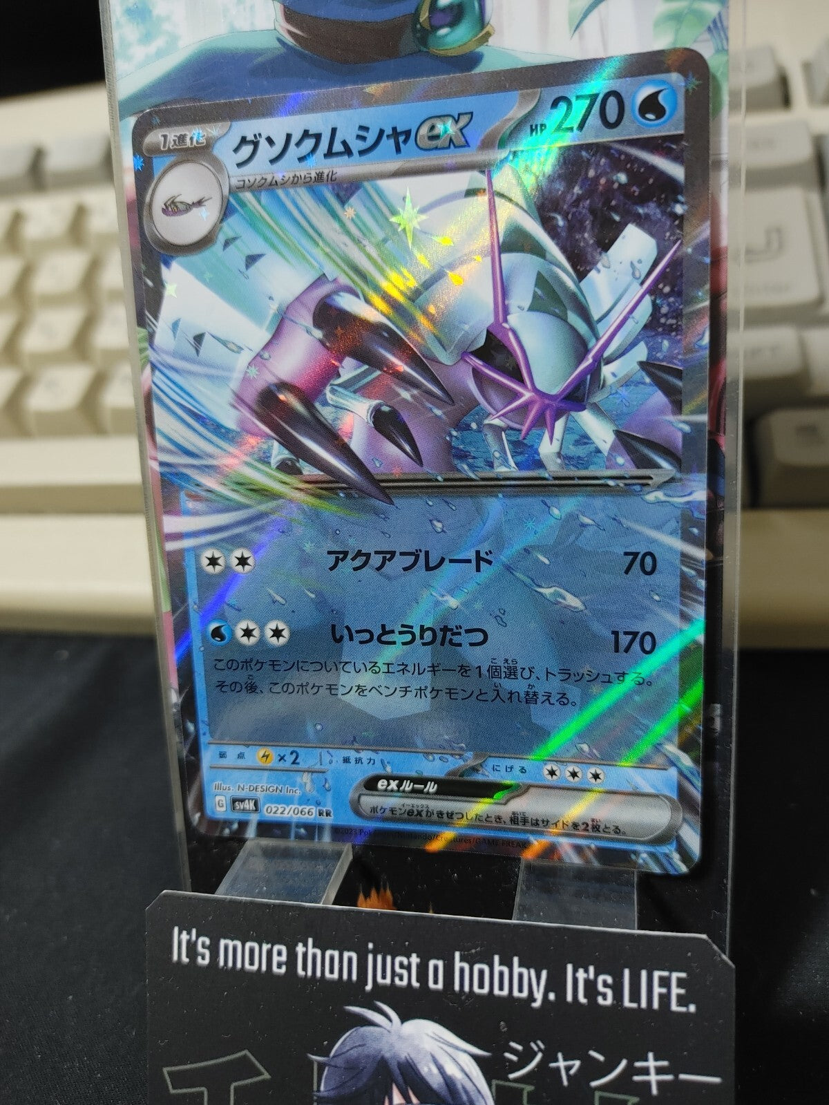 47433376