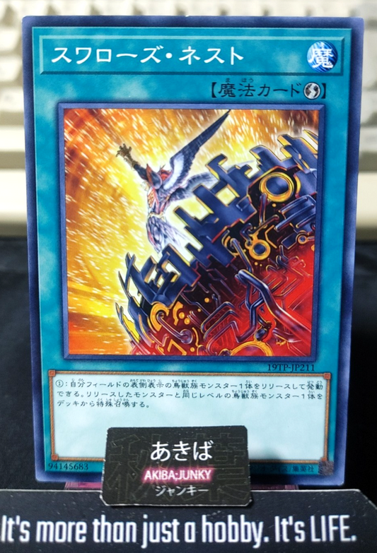 Swallow's Nest Yugioh 19TP-JP211 Konami OCG JAPAN