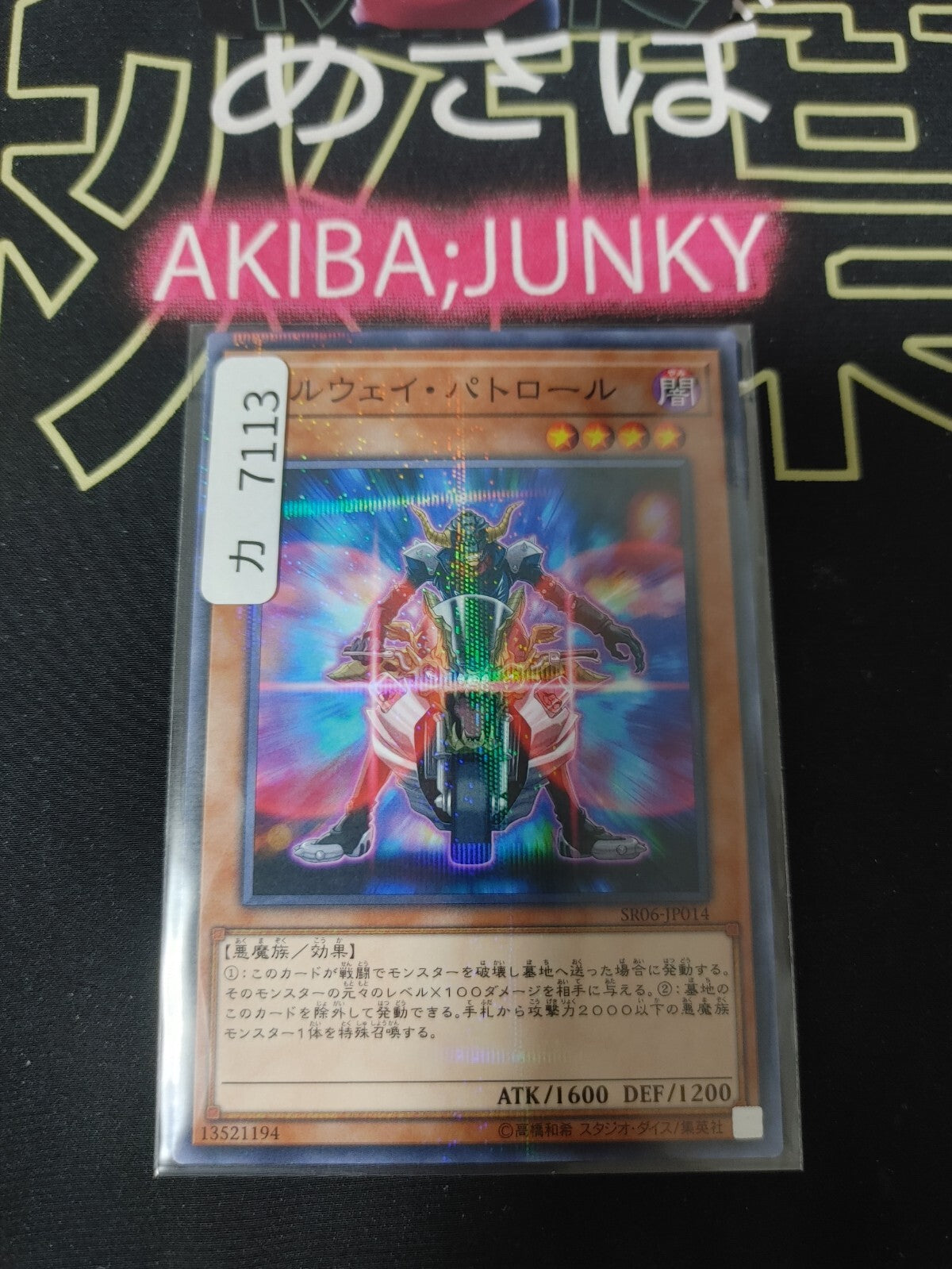 47430602