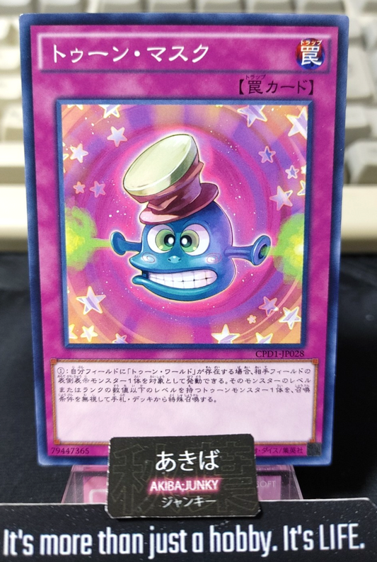 47433980