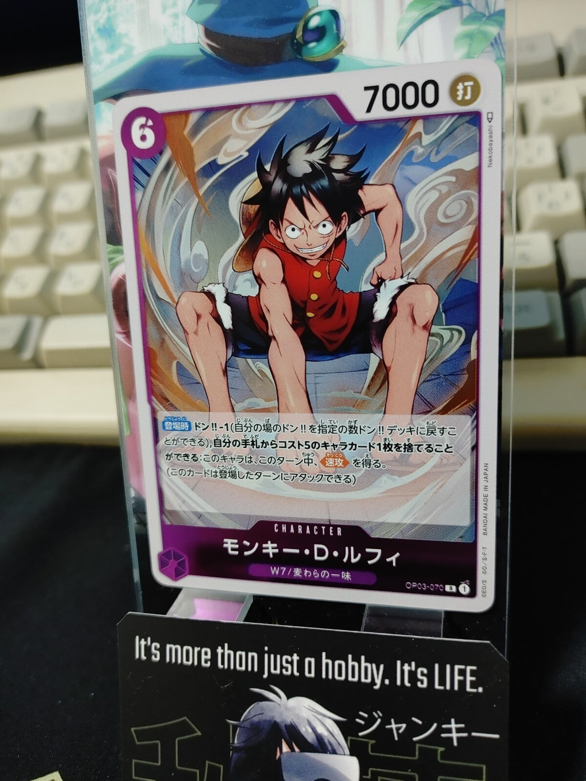 47426208