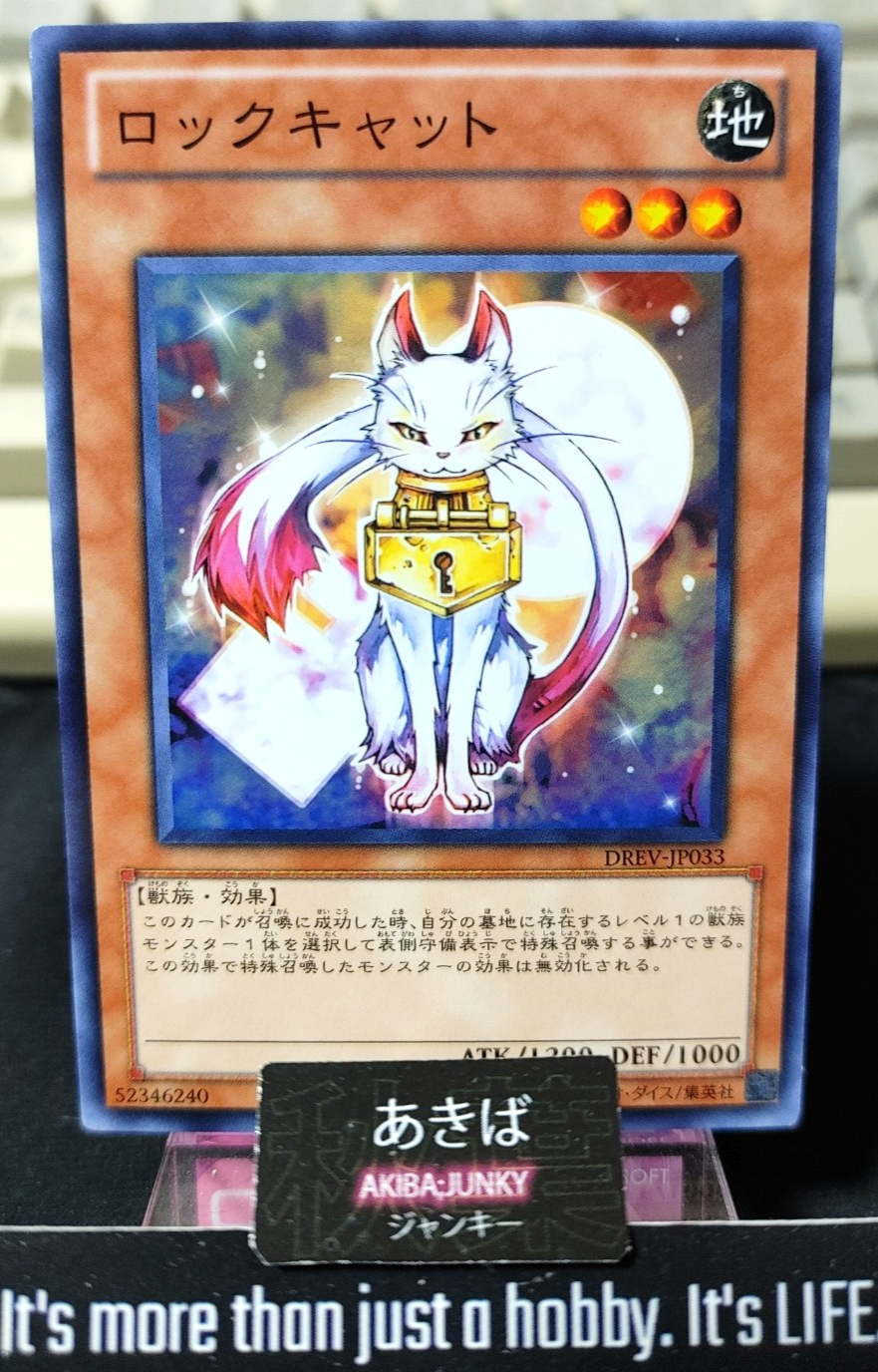 47429393